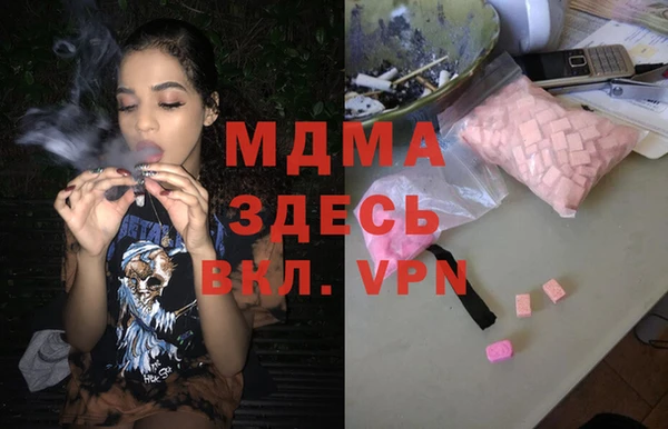 MDMA Беломорск