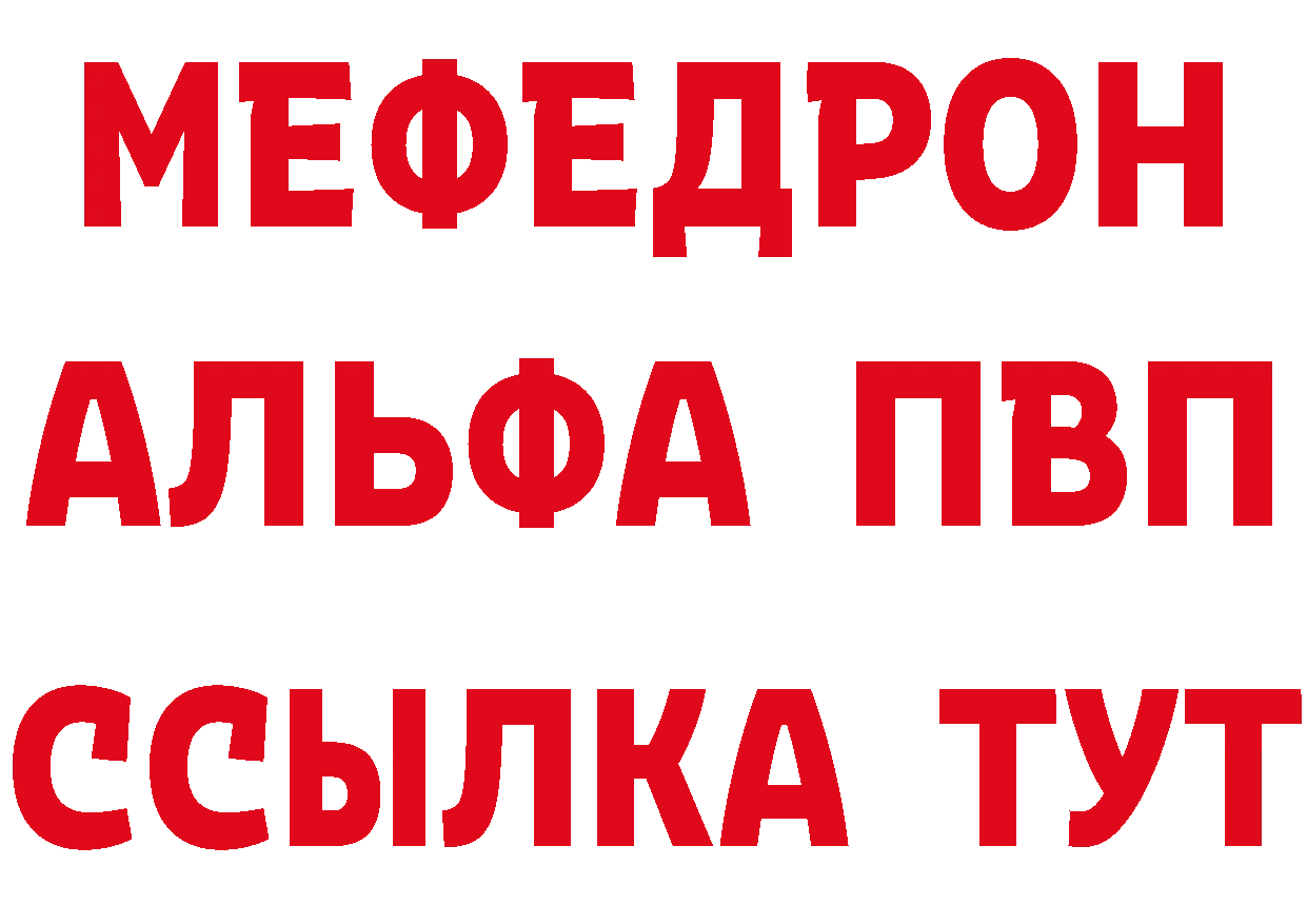 Кетамин VHQ вход даркнет мега Высоковск