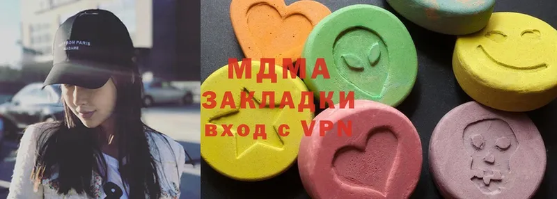 MDMA Molly Высоковск